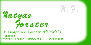 matyas forster business card